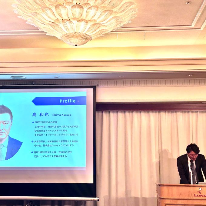 健康経営祝賀＆実践フォーラムに参加いたしました